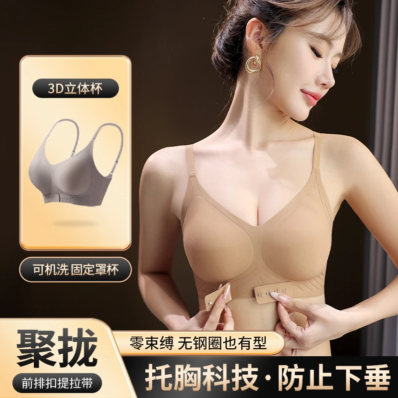 KROCHENA女士内衣时尚聚拢文胸调整型运动性感胸罩小胸无钢圈上衣