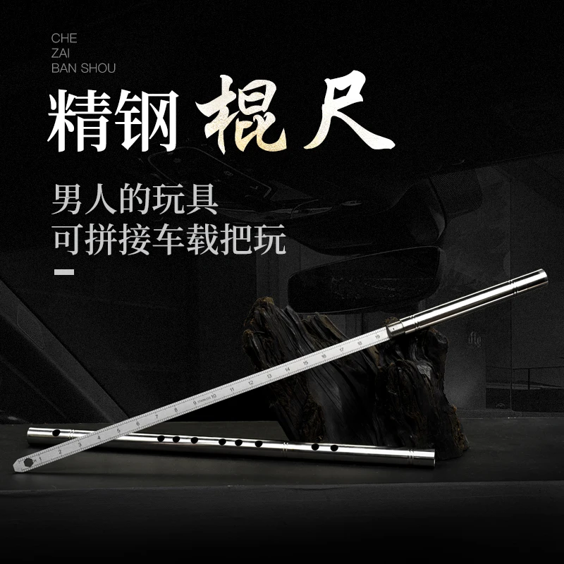 龙泉市锻打精钢尺加厚钢尺车载破窗工具测量工具五金工具防卫尺