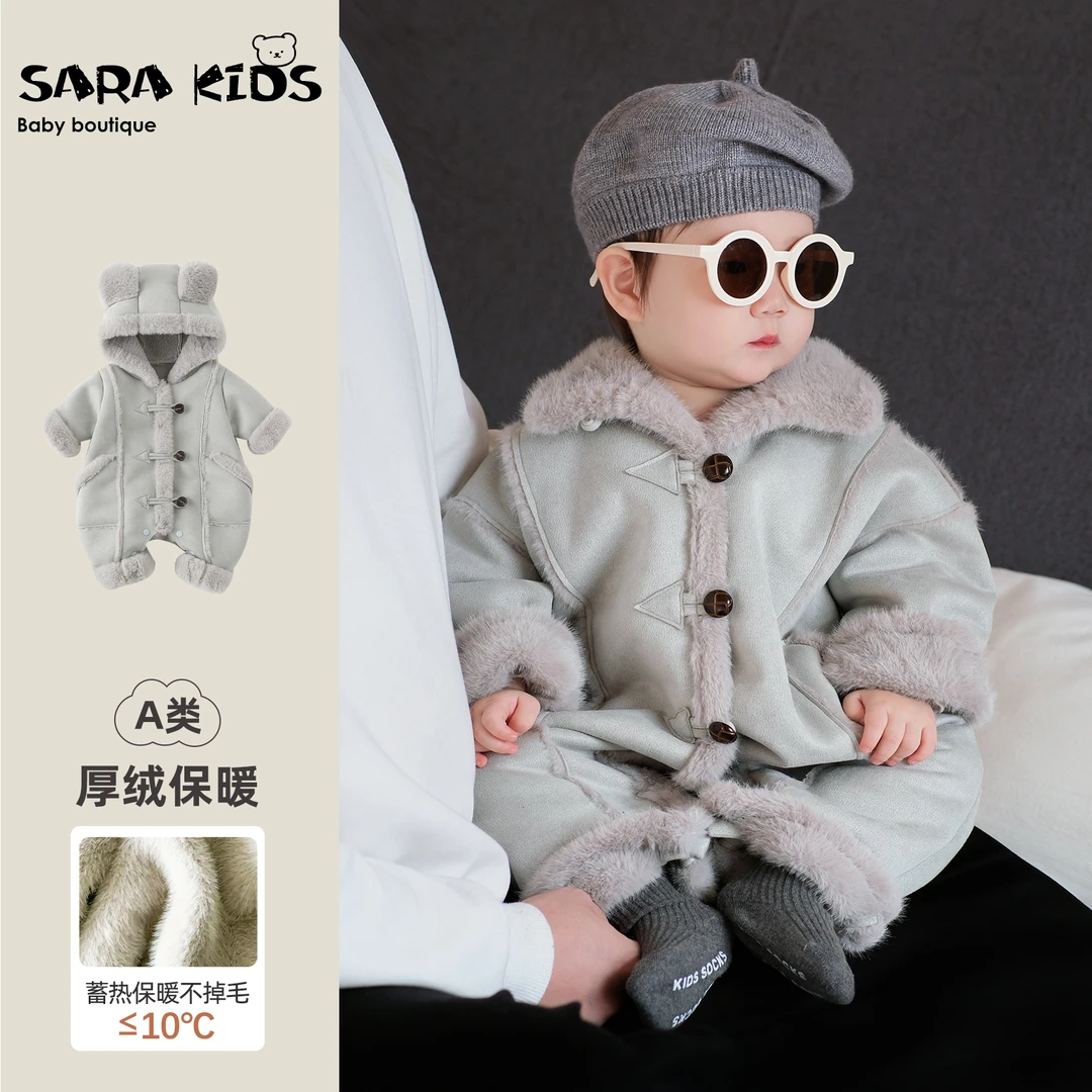 【亲子】婴儿冬装加绒防风外出服宝宝翻领连帽加厚外套亲子装sk3877