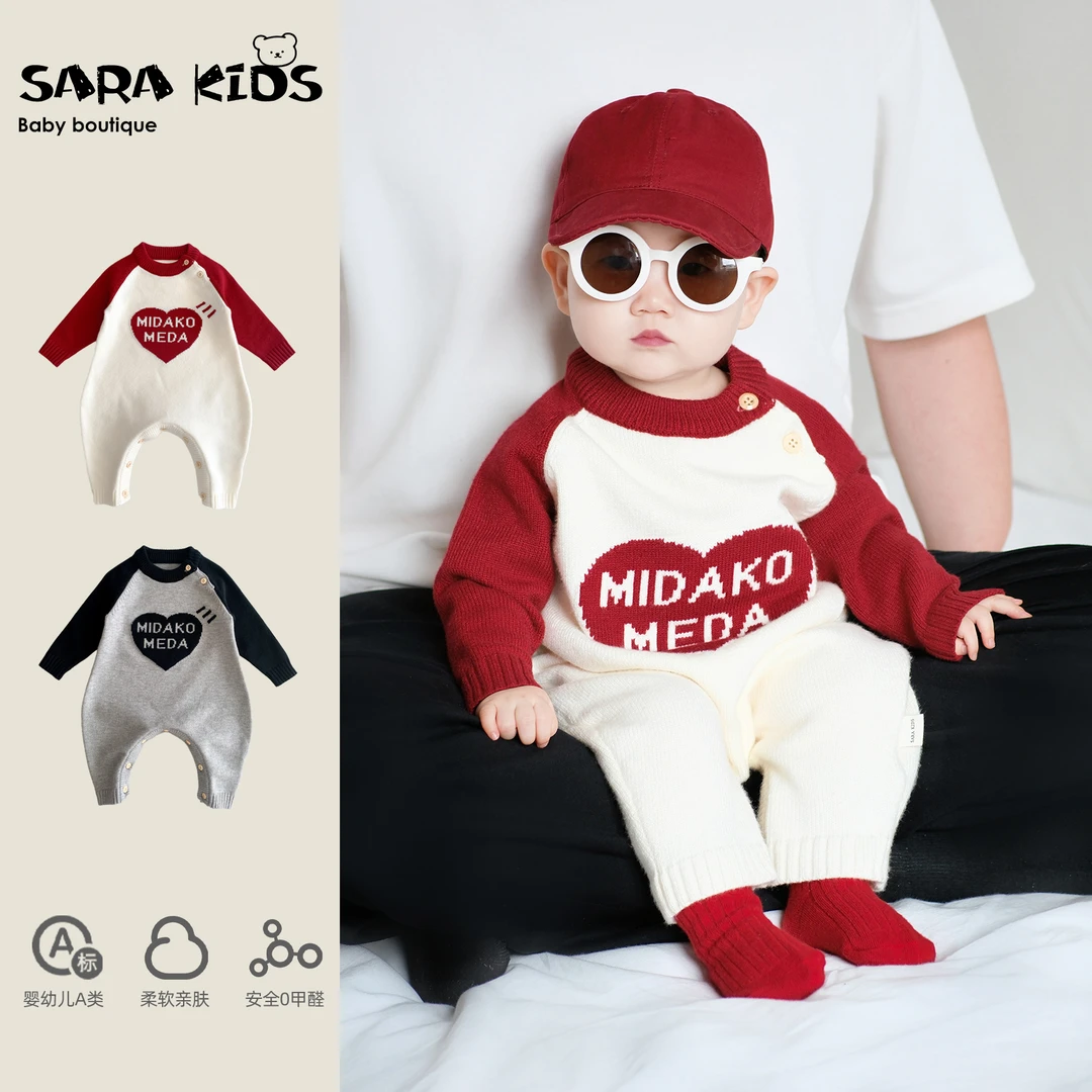 【怦然心动】婴儿衣服秋装宝宝针织连体衣秋冬款超萌洋气爬服SK2609