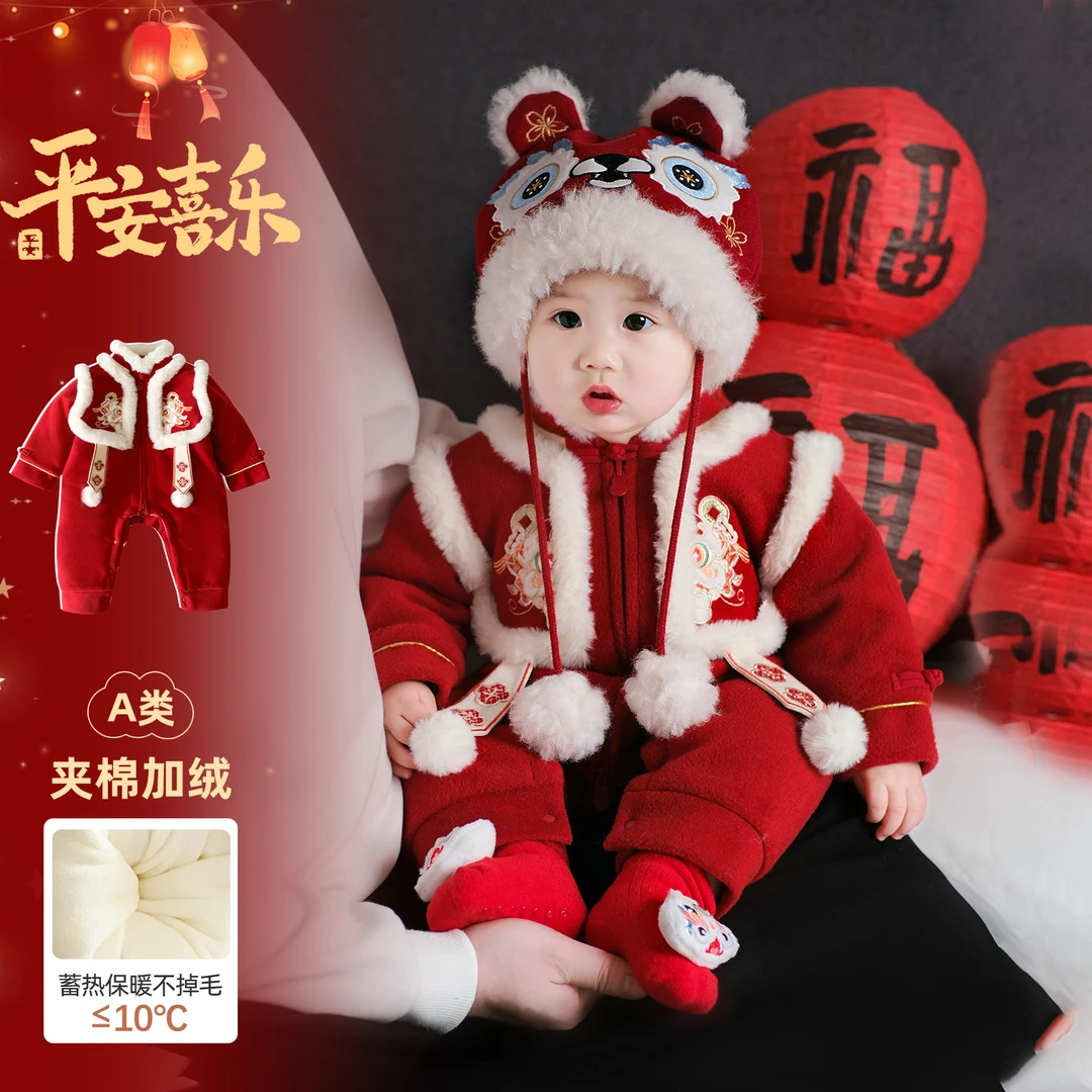 【岁岁暖】假两件刺绣国风夹棉爬服SK3770