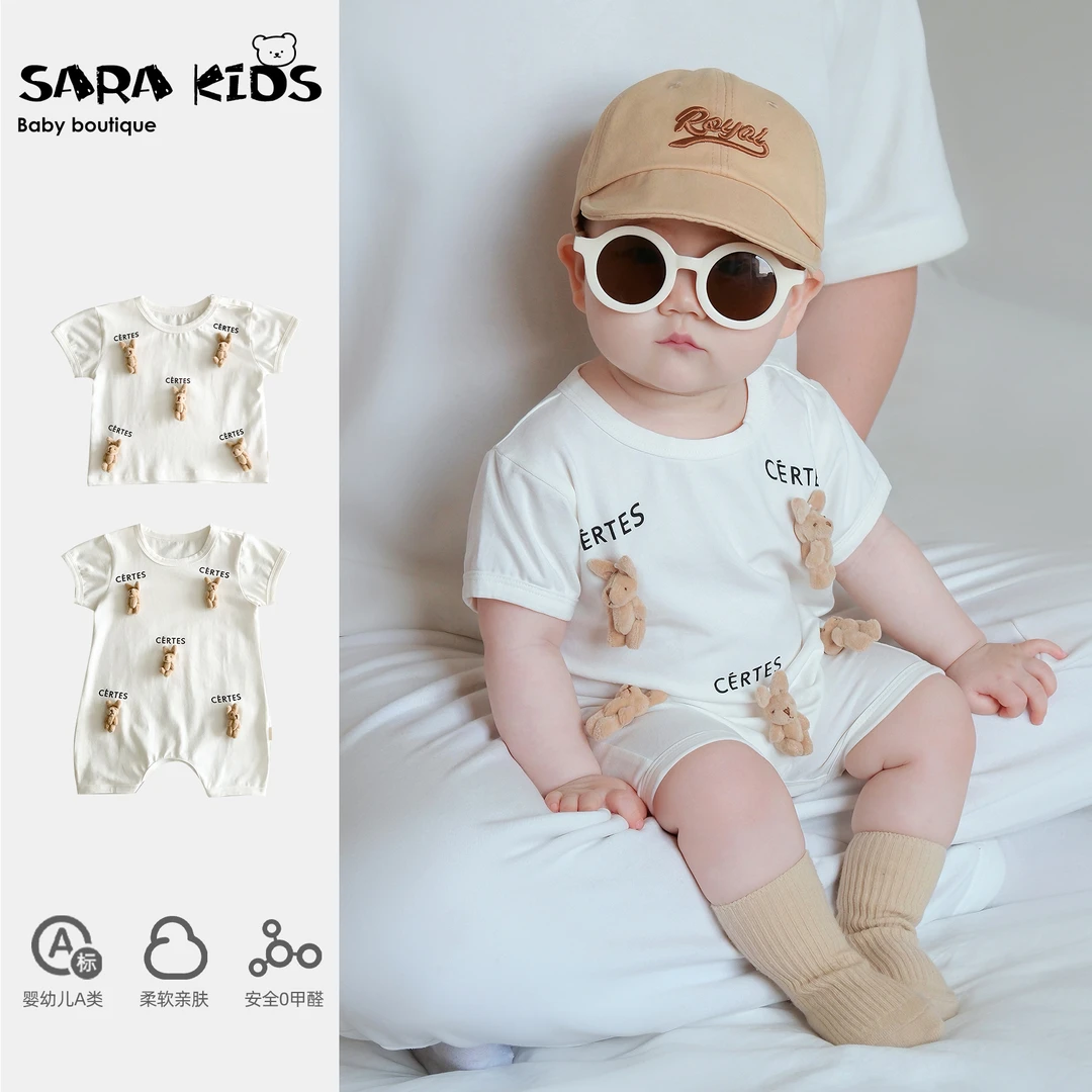 【奶油甜酪】新款宝宝外出服卡通夏季立体小熊公仔爬服SK2442