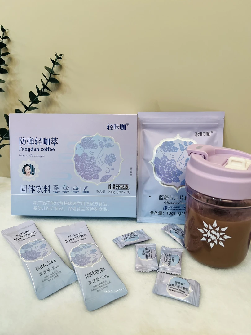 轻咔咖防弹轻咔萃固体饮料20g/袋*10袋