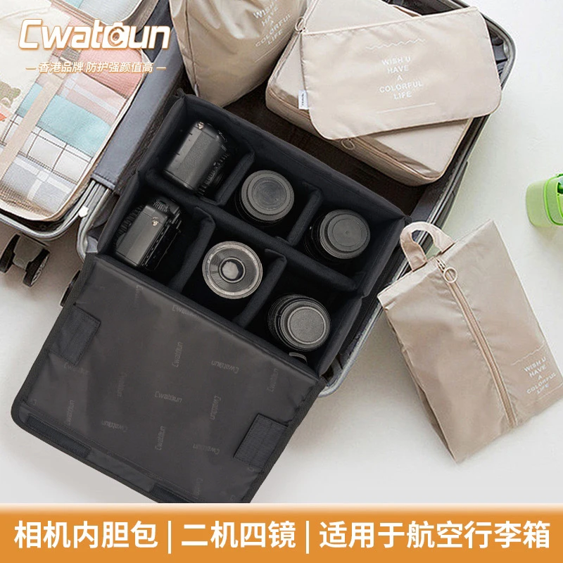 Cwatcun单反相机内胆包微单摄影收纳包中包加厚适用佳能尼康索尼