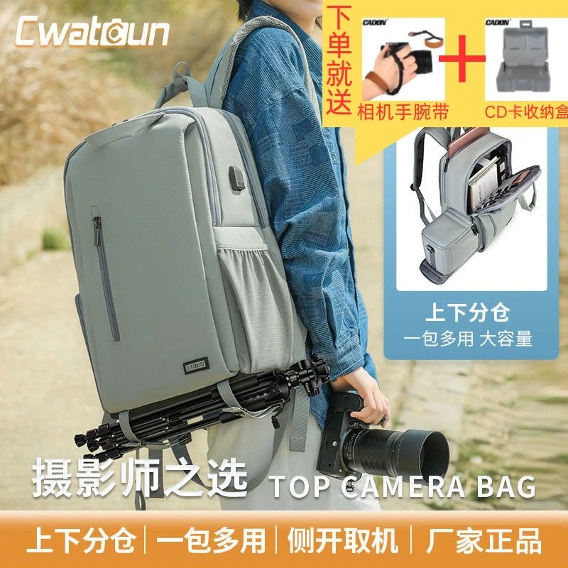 国家地理摄影背包摄影双肩包单反相机包相机双肩包男款摄影师背包