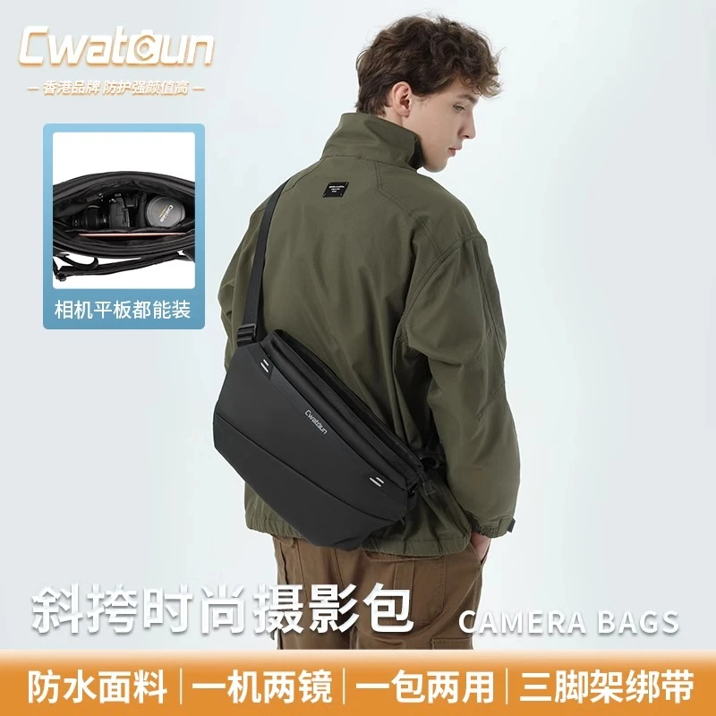Cwatcun卡登斜挎相机包胸包便携防水微单单反机能风摄影多功能包