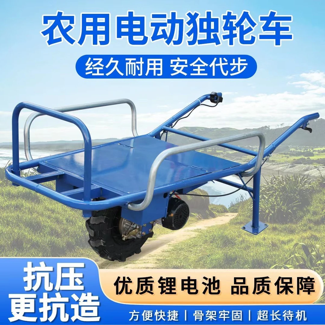 农用鸡公车爬坡手推小型电动果园运输独轮车单轮爬山虎汽油小推车