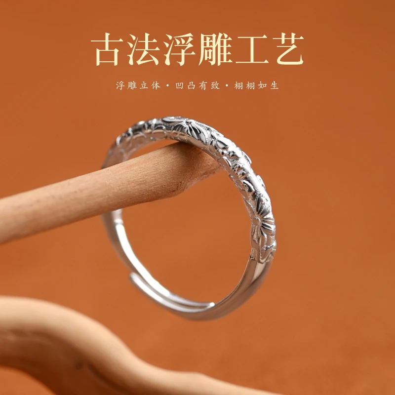 罗泰老银匠 足银戒指 990纯银繁花似锦戒指女款国风轻奢龙年指环