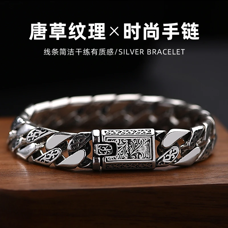 罗泰老银匠 925银手链 古巴手链男士款时尚朋克唐草纹男生手饰品