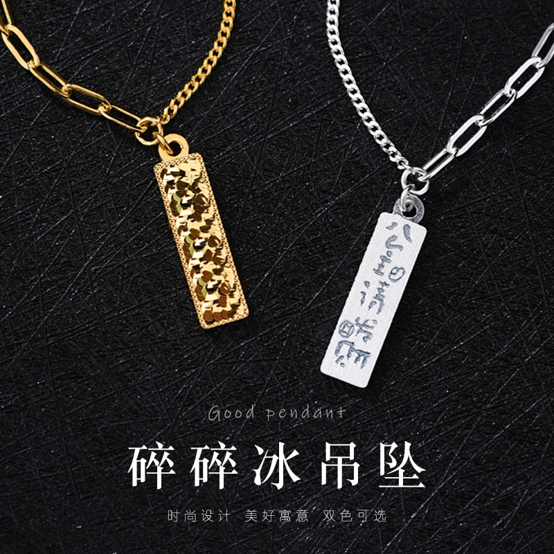 罗泰老银匠 坠链均925银 碎冰冰项链吊坠女款轻奢百搭锁骨链挂坠