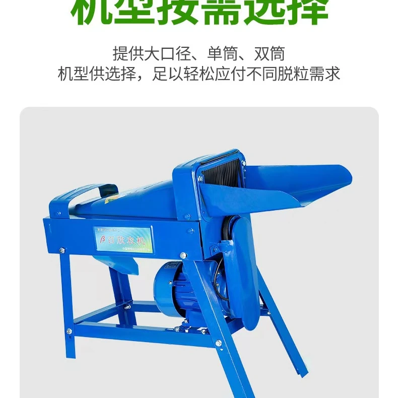 【全自动玉米脱粒机】新款全自动家用小型220V加厚剥粒苞谷分离机械