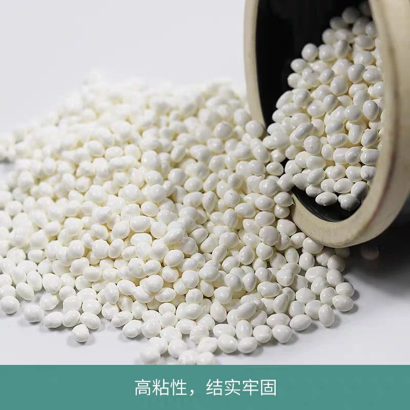 热熔胶颗粒胶装机热熔胶乳白胶粒环保无烟无味书本装订背胶25公斤