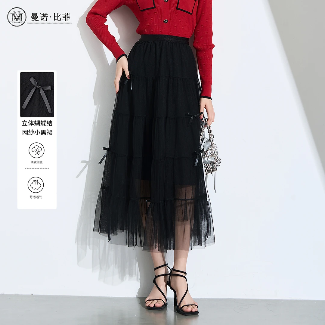 新款蝴蝶结半身裙DMFDQ131184