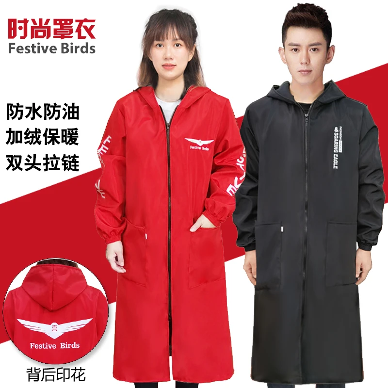 加长罩衣成人男女加绒厚长袖围裙防水防油厨房护衣秋冬工作服大褂