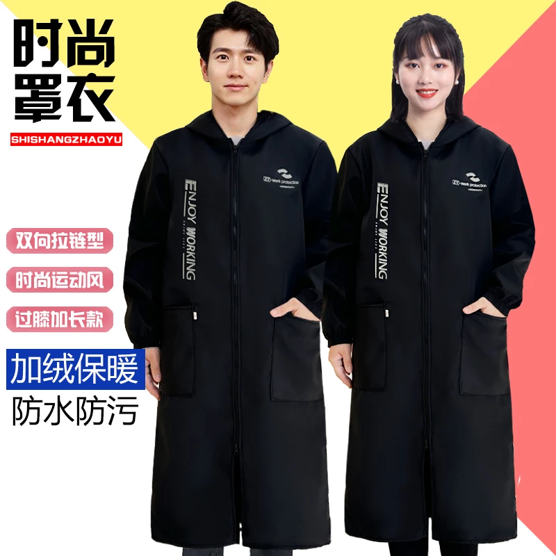 加长罩衣成人男女加绒长袖围裙防水防油厨房护衣秋冬厚工作服大褂