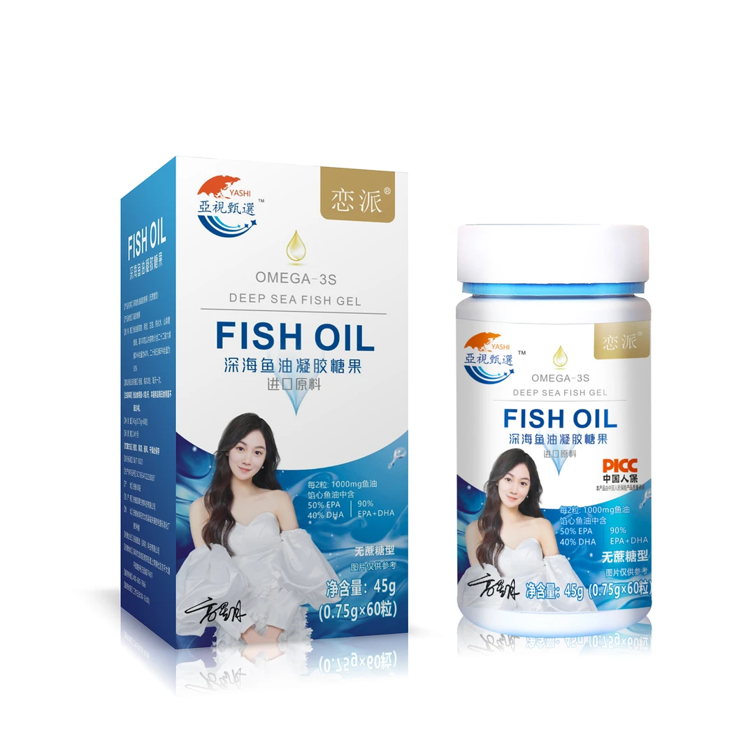 【安安专属】深海鱼油凝胶糖果0.75g*60粒/瓶G12