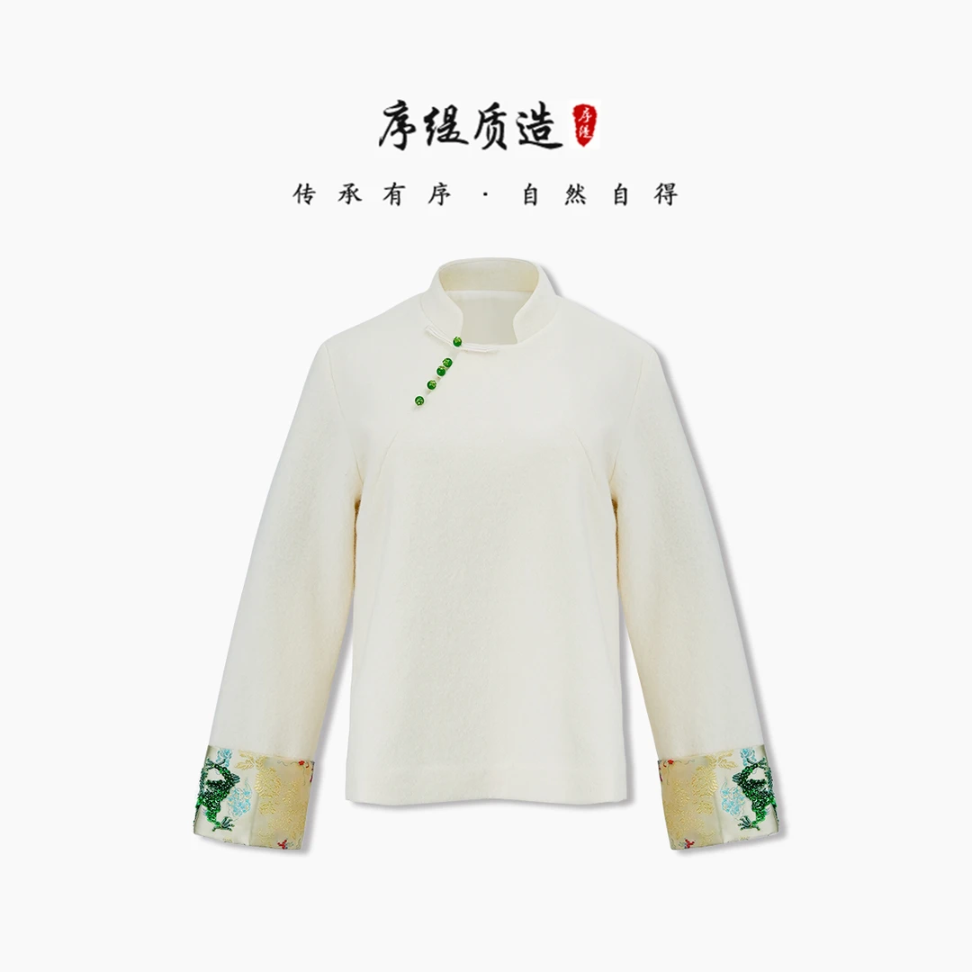 序缇秋冬新款复古新中式国风羊毛上衣S01-230