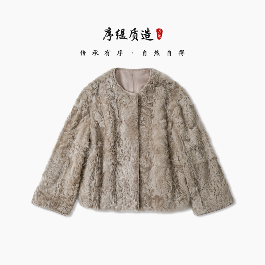 序缇新款冬季复古国风新中式女装羊毛皮皮草外套H220-3932