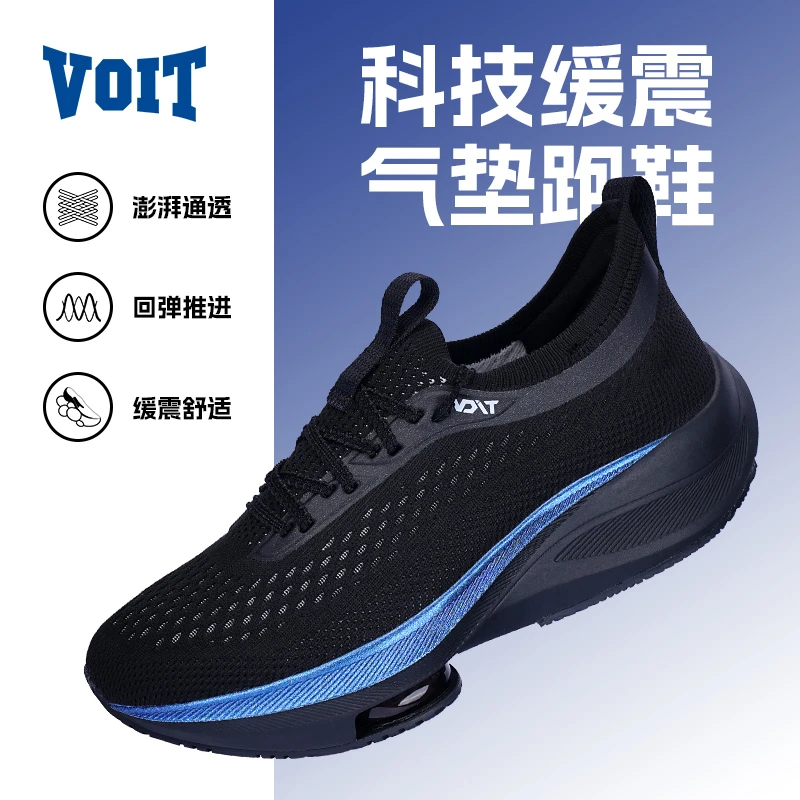 VOIT沃特/煇跃跑鞋男女款马拉松气垫缓震跑步飞织透气轻便运动鞋