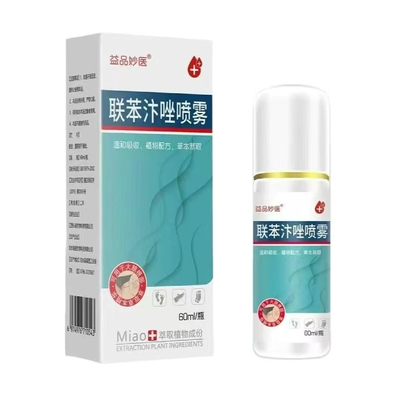 益品妙医联苯苄苯唑喷雾 脚臭 脚痒 脱皮 水泡 水杨酸特比柰芬