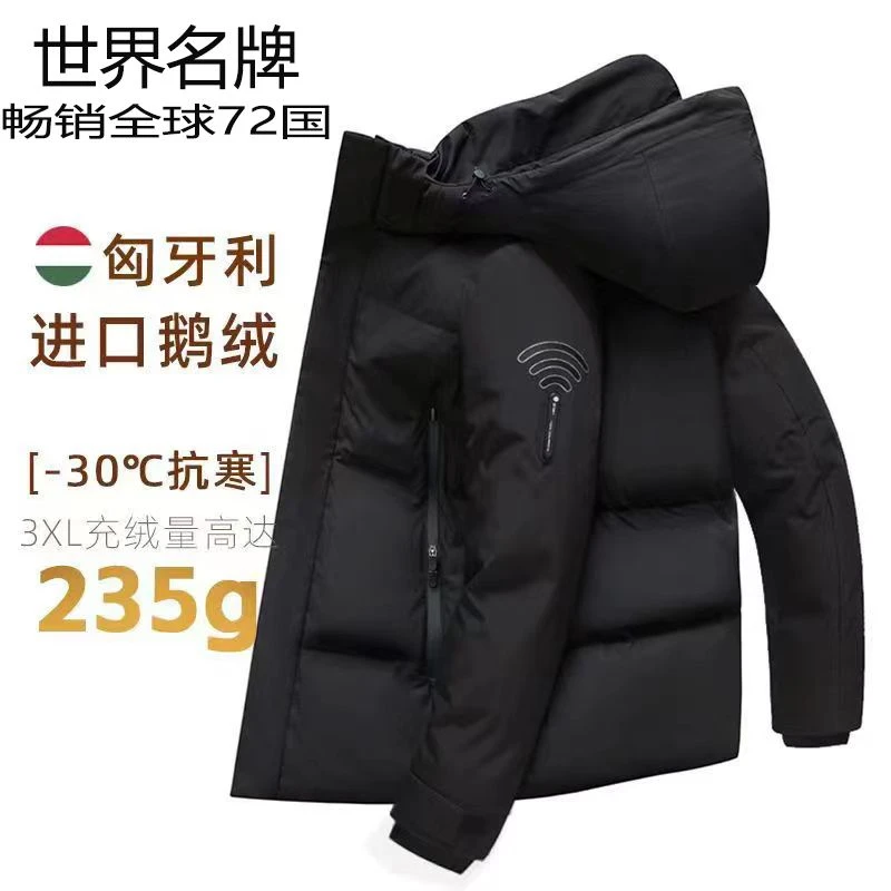 波司登2023新款冬季品牌加绒加厚鹅绒户外极寒保暖羽绒服男装登山