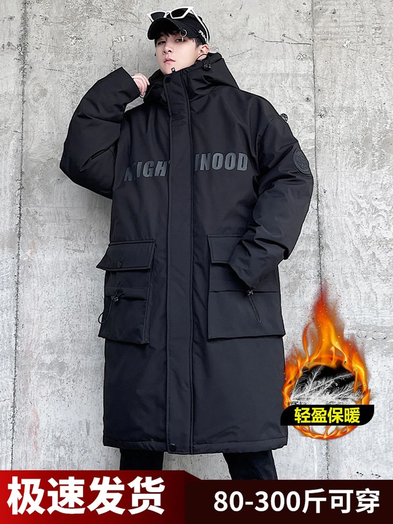 波司登羽绒服服男中长款工装防寒服潮2023冬季加厚连帽羽绒宽松及