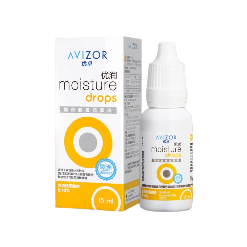 硬性角膜塑形硬镜隐形眼镜润滑液RGP接触镜润眼液优卓优润T