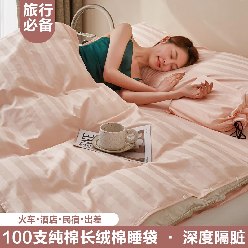 纯棉长绒棉住酒店隔脏睡袋旅行便携式100支全棉床单被套出差神器