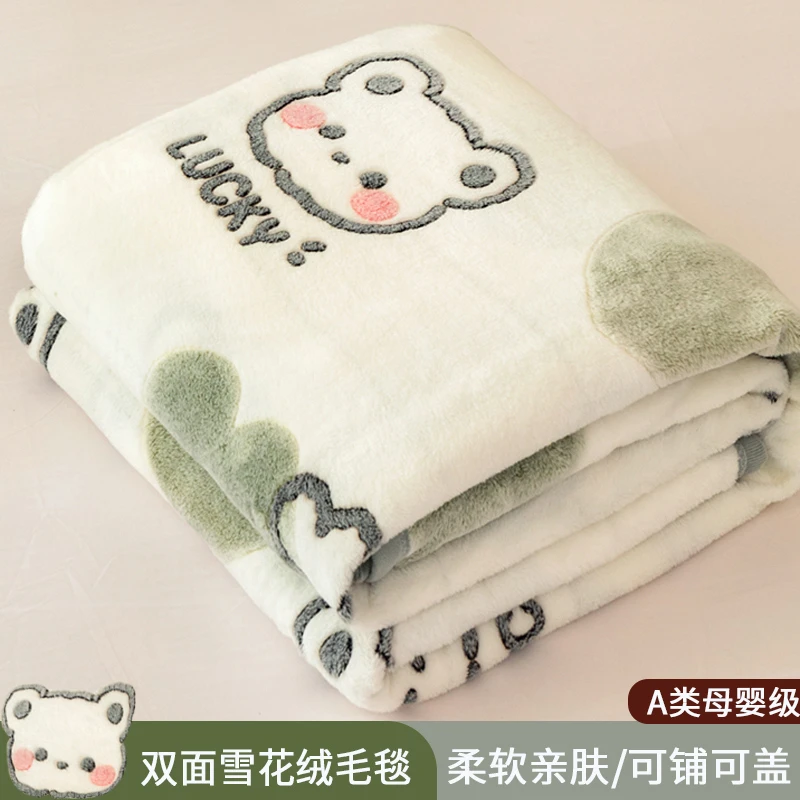 卡通牛奶雪花绒毛毯午睡办公室披肩盖毯珊瑚法兰绒儿童沙发小被子