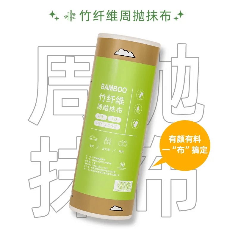 竹纤维抹布干湿两用一次性周抛抹布加厚吸水洗碗抹布批发