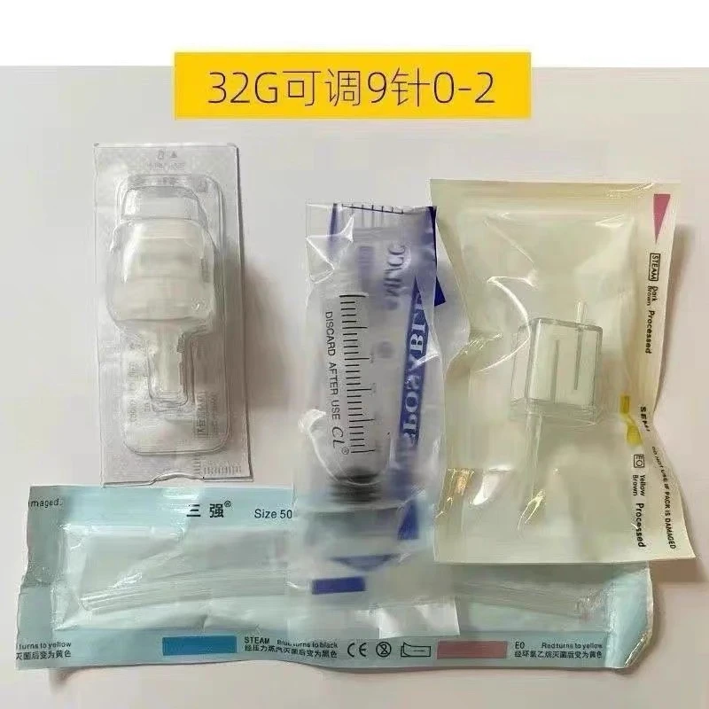 海菲水光机耗材九针独立包装通用一次性消耗品水光仪器耗材不漏液