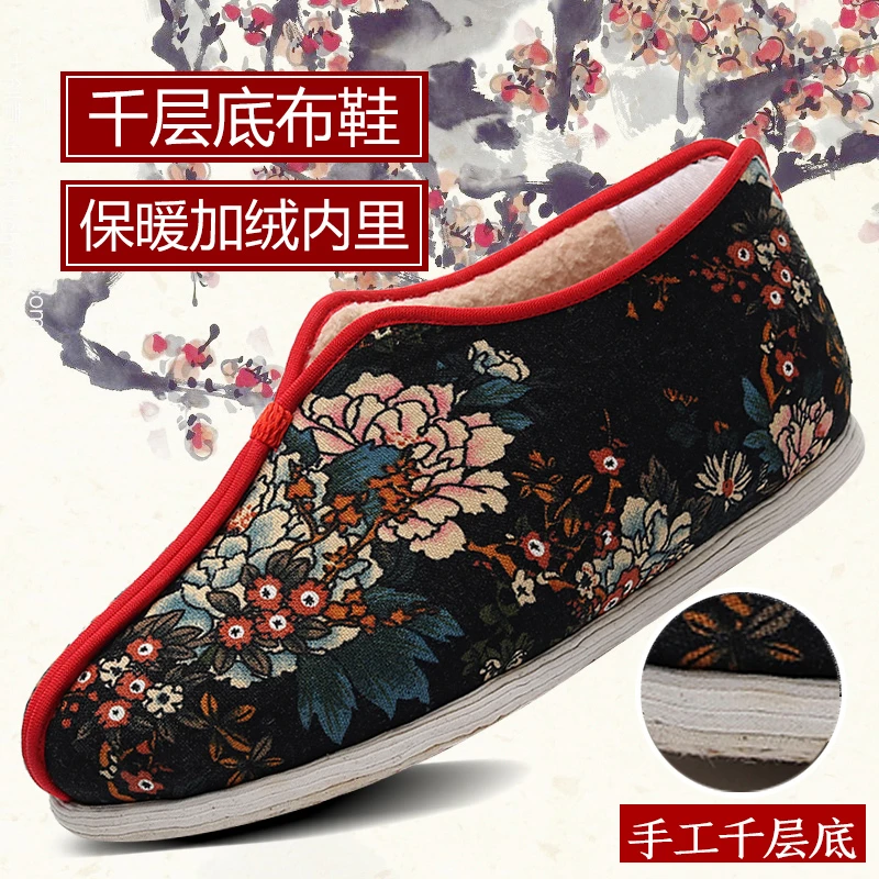 老北京布鞋女棉鞋手工千层底布鞋加绒保暖冬季老人传统布底棉鞋
