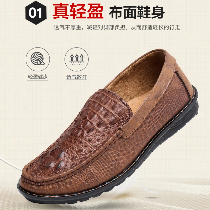 老北京布鞋男士休闲鞋透气软底防滑仿皮面商务工作鞋P1829
