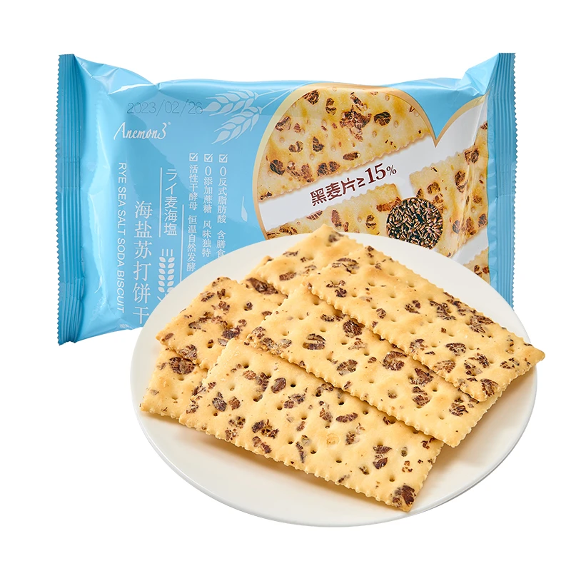【新疆包邮】3袋Aneman3爱你们黑麦海盐苏打饼干咸味网红小零食独立