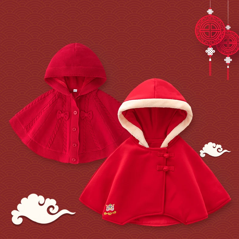 婴儿新年斗篷秋冬外出披风宝宝中国风外搭外套婴幼儿出门防风披肩