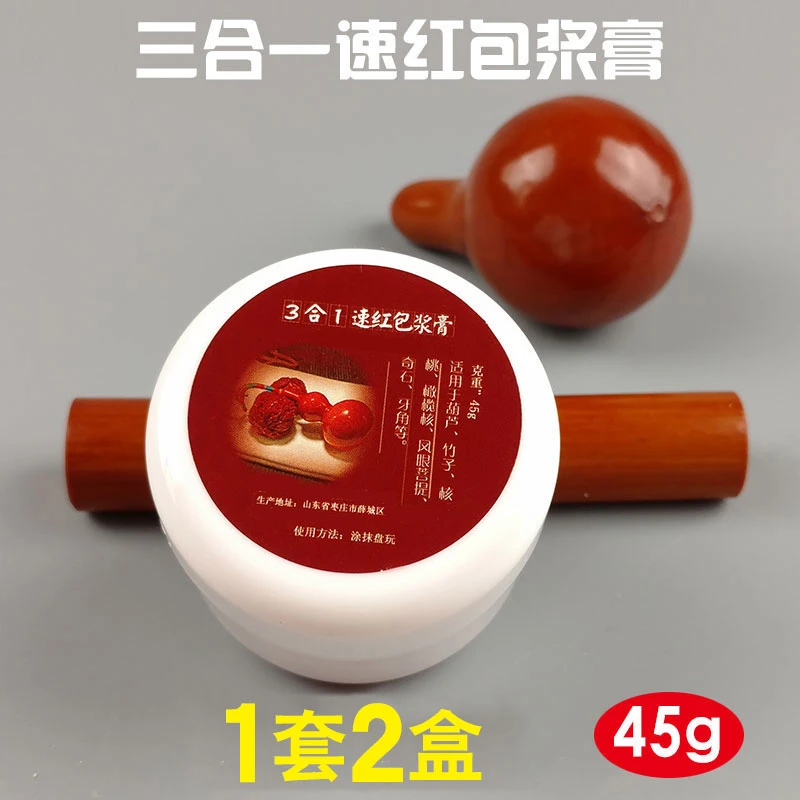 文玩固体油包浆膏葫芦橄榄核核桃防裂去除文玩返碱上色玉化油