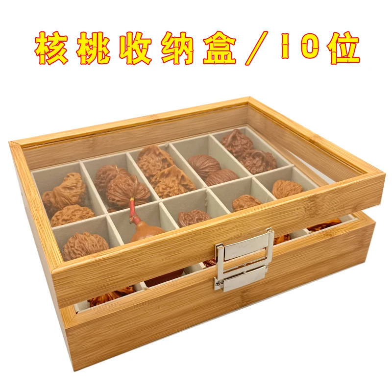 首饰盒/箱 多格大容量文玩收纳盒10位带盖玻璃箱手串项链首饰盒