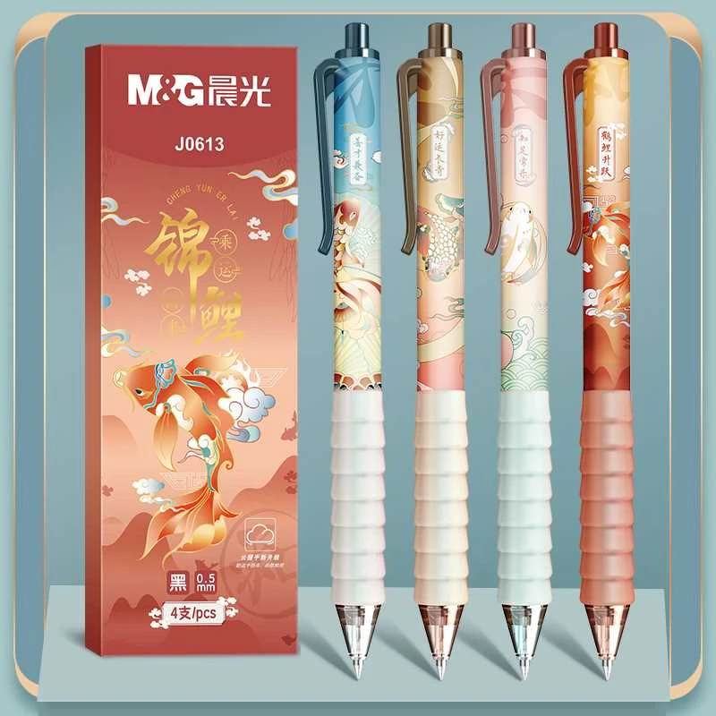 文具 锦鲤系列 中性笔0.5黑色水笔按动子弹碳素笔护套笔夹国风精