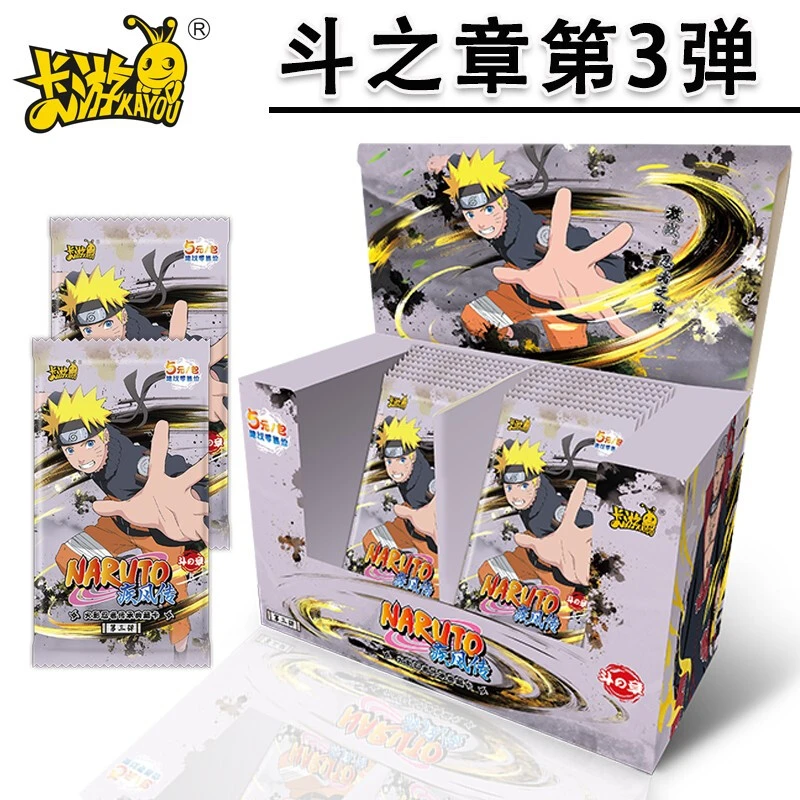 火影忍者斗之章第三弹5收藏卡透卡