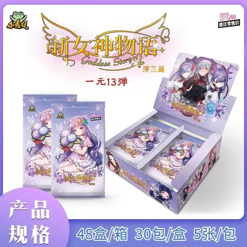 女神物语13弹1米清芷篇桌游卡牌小青蛙