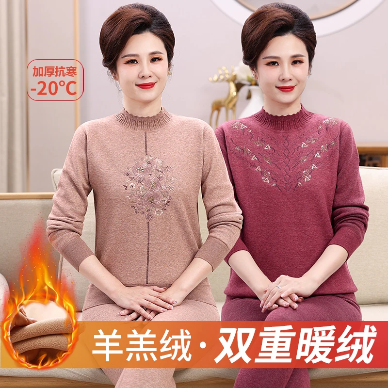 妈妈装加绒加厚套装保暖内衣羊羔绒中老年人防寒女士秋衣秋裤冬季
