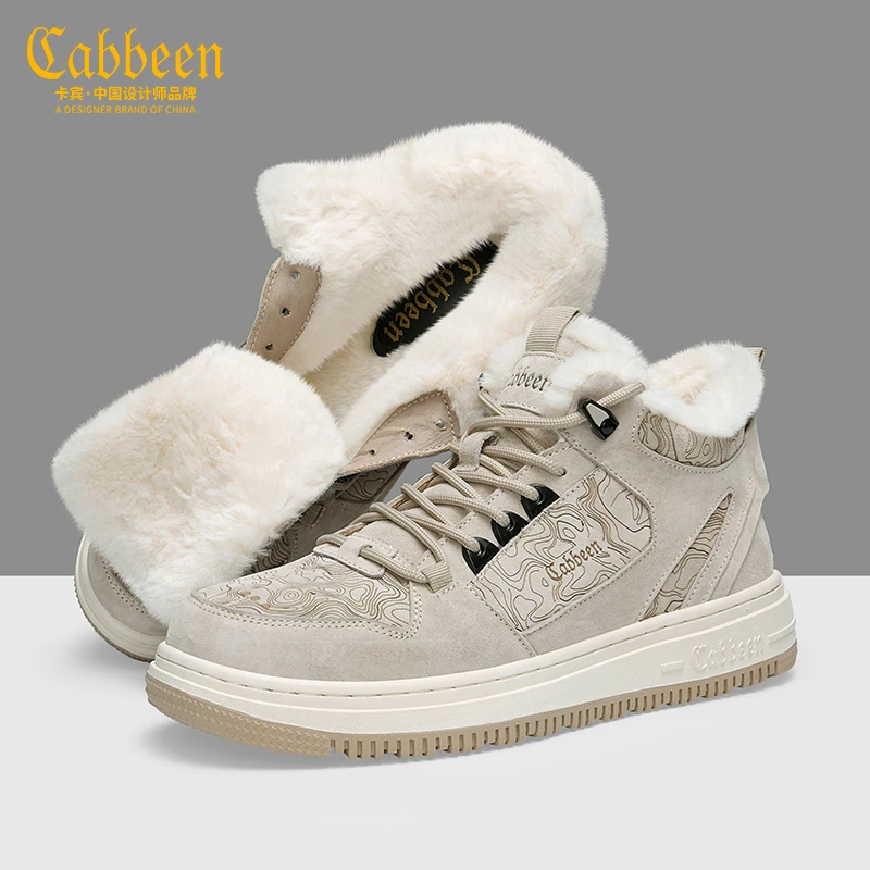 Cabbeen/卡宾冬季加绒高帮板鞋男韩版百搭运动男士休闲鞋潮流厚底