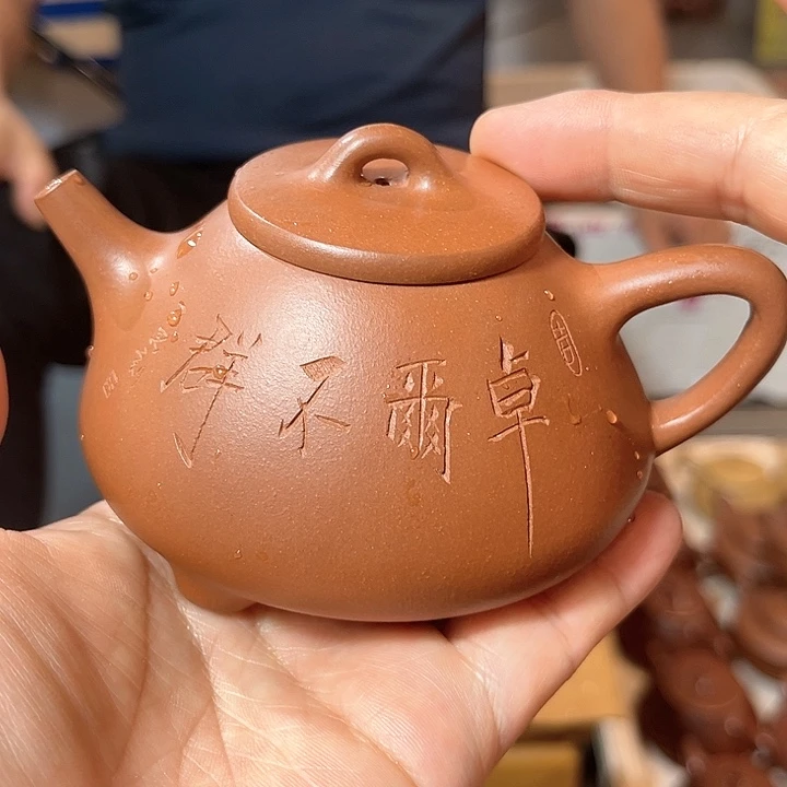 紫砂茶壶今天就可以去