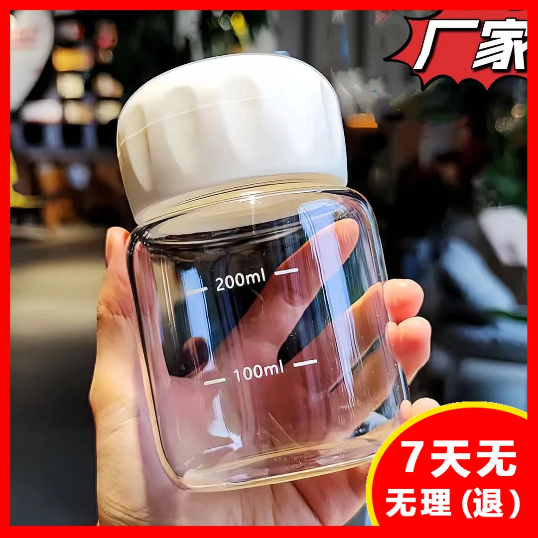 男牛奶杯夏季耐高温泡奶杯学生上班便携女生【不中差