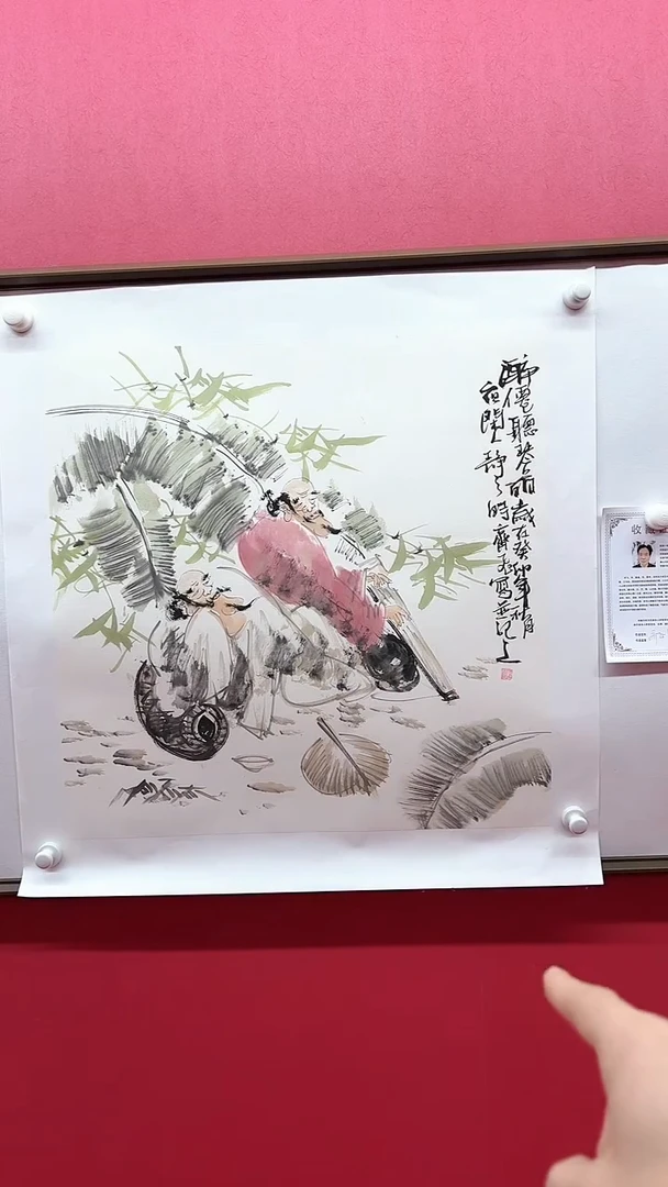 【闪购商品】绘画2人物