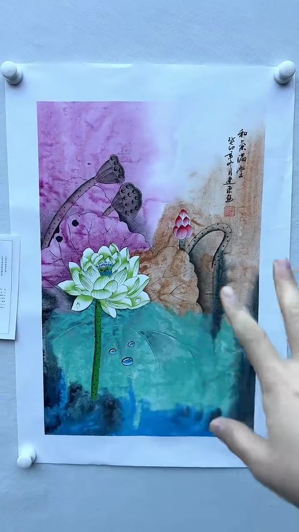 【闪购商品】绘画4荷花