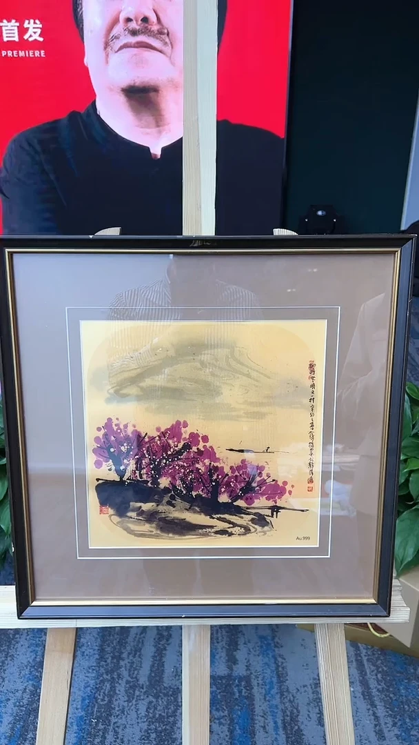 【闪购商品】绘画19