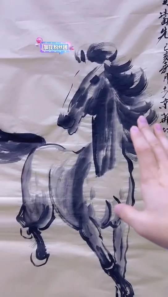 【闪购商品】绘画4胡宏源-一马当先