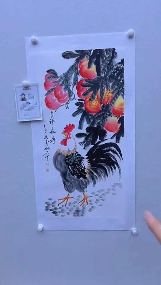 【闪购商品】绘画2胡宏源-吉祥长寿