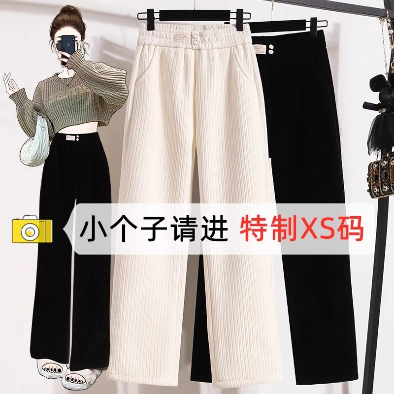145小个子显高穿搭窄版阔腿裤子秋冬150cm垂感百搭显瘦休闲直筒裤